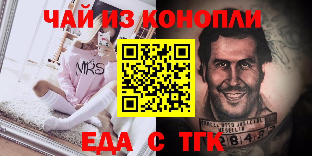 Canna-Cookies конопля Тара
