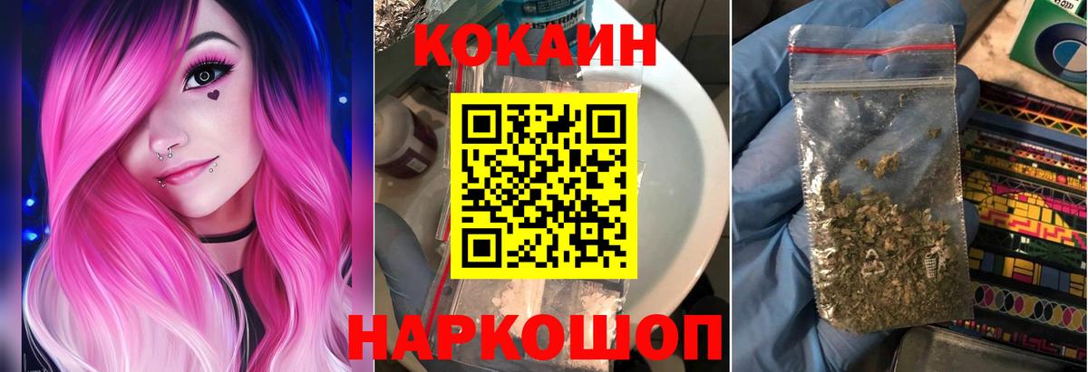 COCAIN Перу Тара
