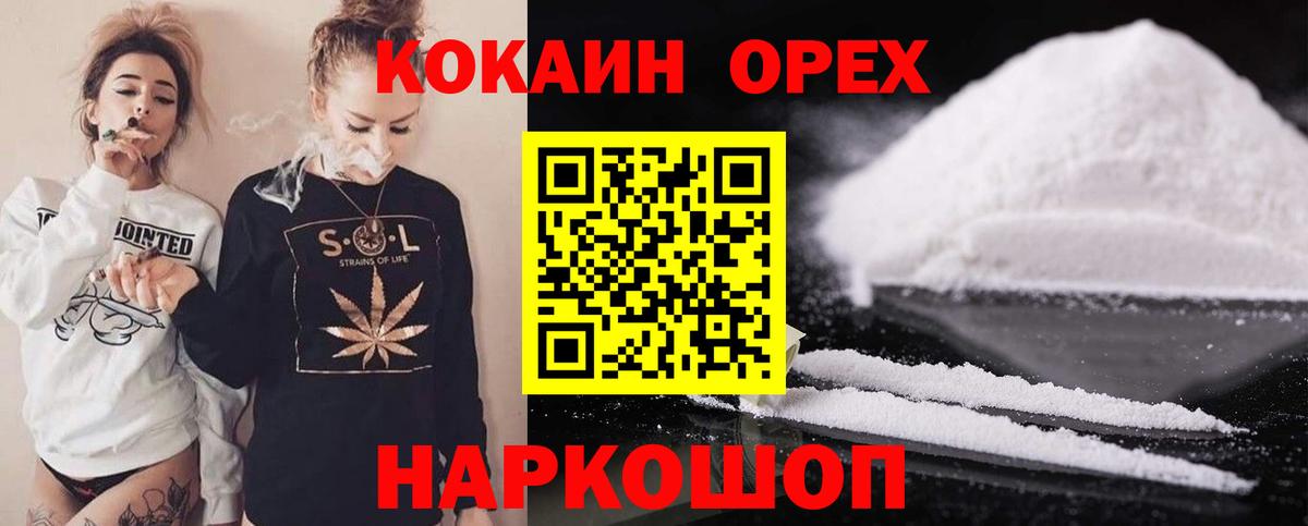 Тара  COCAIN 99%  Кокаин  Вход с VPN  Кокаин 98% 