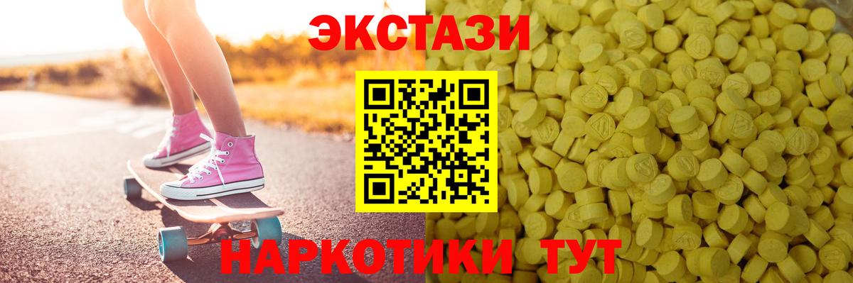 Мефедрон   Каннабис  Тара  A PVP СОЛЬ   Вход с VPN  КОКАИН 
