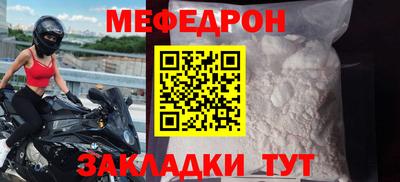 эйфоретик Обнинск