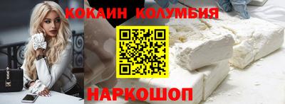эйфоретик Обнинск