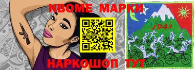 герыч Обь