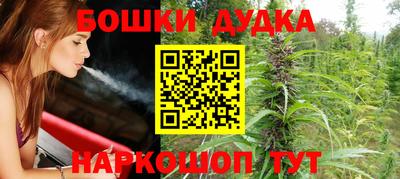 эйфоретик Обнинск