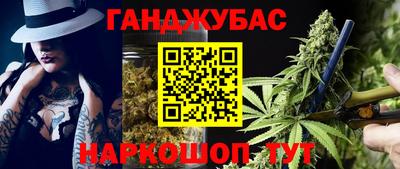 каннабис Нягань