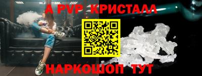 герыч Обь