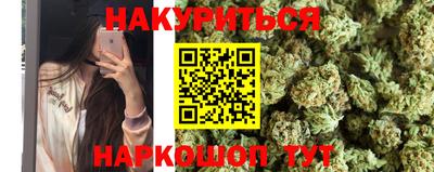 эйфоретик Обнинск