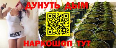 эйфоретик Обнинск