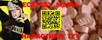 эйфоретик Обнинск