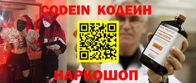 эйфоретик Обнинск