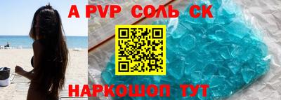эйфоретик Обнинск