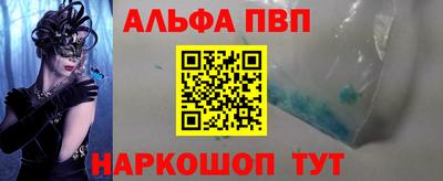 эйфоретик Обнинск