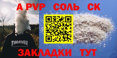 эйфоретик Обнинск