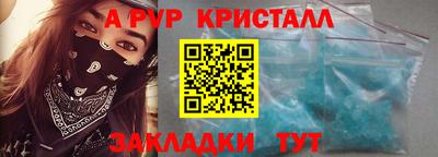 эйфоретик Обнинск