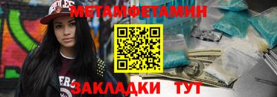 каннабис Нягань