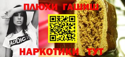 герыч Обь