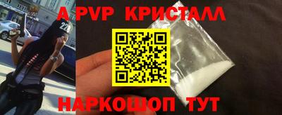 эйфоретик Обнинск