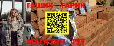 каннабис Нягань
