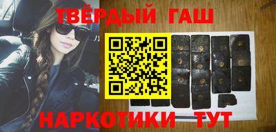 герыч Обь