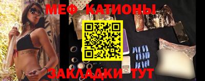 эйфоретик Обнинск