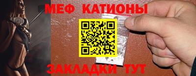 эйфоретик Обнинск
