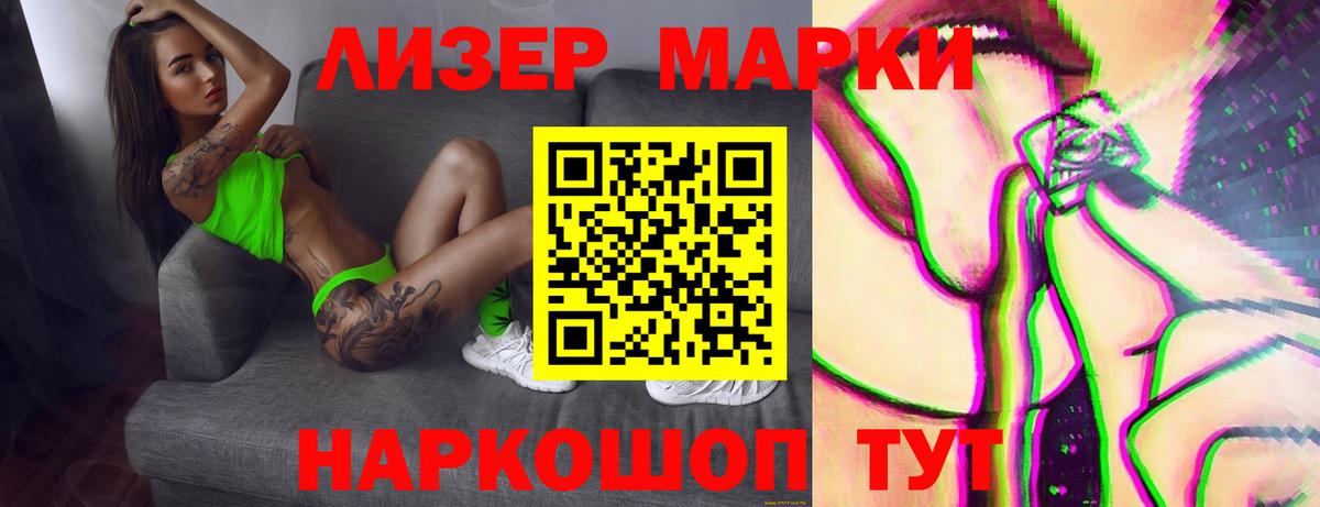 ЛСД экстази  LSD-25 экстази ecstasy  Вход с VPN  Тара  ЛСД экстази ecstasy 