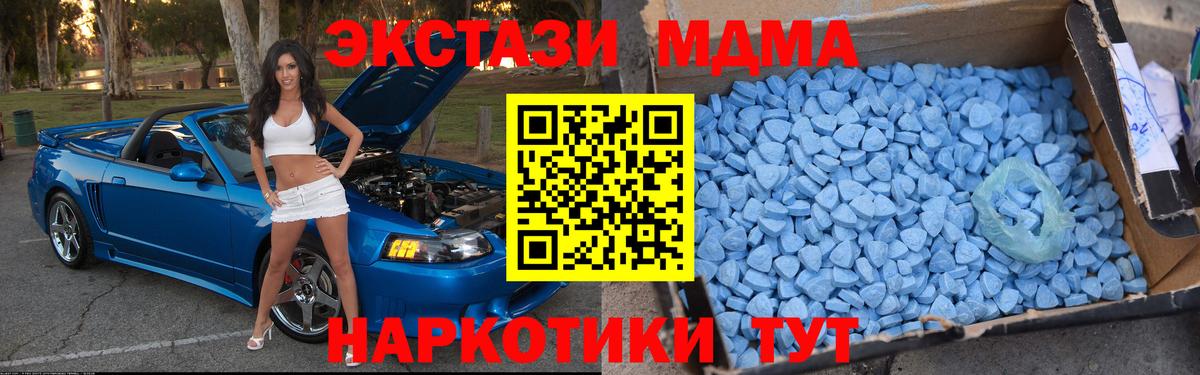 МДМА VHQ Тара