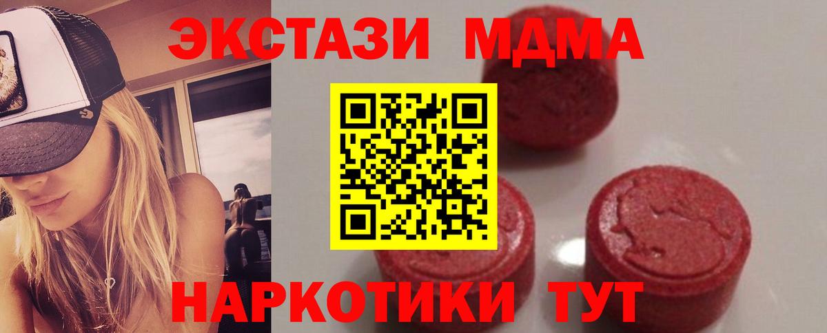 Тара  МДМА  Вход с VPN  МДМА crystal 