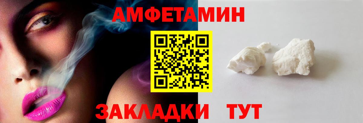 Метамфетамин Декстрометамфетамин 99.9%  Вход с VPN  Тара 