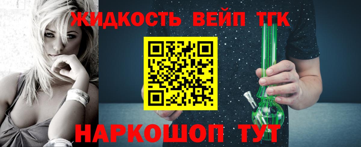 Тара  Дистиллят ТГК Wax  цена   Вход с VPN 